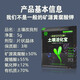 Soil activator activation treasure loose soil concentrate source potassium fulvic acid soil loosening agent improvement and prevention soil activation treasure 5g*10 bags