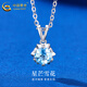 CHINA GOLD PT950 Platinum Star Snowflake Pendant Women's Collarbone Necklace Light Luxury High-end Niche Birthday Gift for Girlfriend Platinum Star Snowflake Pendant About 1.1g Free Silver Chain + Heart-beating Gift Box