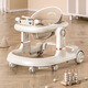 
Xiyoumi walker anti-o-leg baby 2025 anti-rolled multi-function hand-pushed walker for babies over 9 months old milk tea [push rod + meal plate + music plate + foot pad]