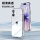 ALittleFlower【全网热销20W+丨久用不黄】适用iPhone17手机壳苹果17保护套超薄防摔软壳透明镜头全包男女款简约