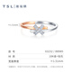 Xie Ruilin (TSL) Infinity Series 18K Gold Diamond Ring Two-tone Design Diamond Ring Ring 63232 No. 13 Ring (about 10 minutes, 14 diamonds)