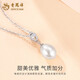 Lao Fengxiang 925 silver graceful pearl necklace, light luxury niche clavicle chain, female birthday gift for girlfriend and wife, graceful pearl pendant, free sterling silver chain* brand gift box