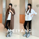 MEIYANG long-leg pantyhose, cuttable, fine cotton brushed, self-heating, warm base, leg trimming, winter new style, gray, brushed lining, tailorable design, one size fits all