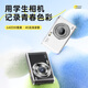 Songdian (SONGDIAN) digital camera front and rear dual camera 6400W high-pixel student camera vlog campus portable mini card machine can be transferred to mobile phone Glacier White 128G memory