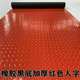 Yusenyi waterproof plastic carpet PVC anti-slip mat floor mat workshop kitchen mat bathroom door mat flame retardant plastic rubber black background with red herringbone (about 2.6 mm) 2.0 meters wide x 5 meters long