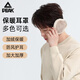 Peak Warm Earmuffs Men's Winter Ear Covers Korean Style Women's Plush Anti-Freeze Ear Protectors Bag Foldable Cycling Ear Covers