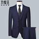 JOEONE 2025 New Men's Business Casual Suit Formal Suit Professional Suit Wedding Groom Groomsman Suit Gray Three-piece Suit S 165 (90-100)