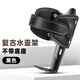 Wan Qinshan electric battery motorcycle water cup holder bumper guard mountain road bicycle water bottle rack coffee riding retro water bottle rack without base black