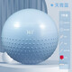 361 Yoga Ball Baby and Children's Sensory Training Device Granules Thickened Explosion-proof Dragon Ball Massage Baby Balance Ball