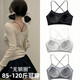 Sexy back hollow beautiful back tube top bra for women without rims to gather breasts, summer thin breathable bra, white - 1 piece, one size fits all (suitable for 85-120 Jin Jin equals 0.5 kg)