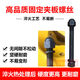 
Litian excavator breaker 45 68 75 100 135 140 gun head clamp screw side plate bolt nut 13548*430mm female gasket 75 wrench