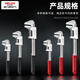 DELIXI ELECTRIC adjustable wrench multi-function pipe wrench thickened F-type live mouth right angle wrench open pipe wrench 15 inches