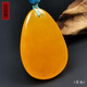 Hupai, one thing, one picture, one certificate, natural beeswax pendant, drop-shaped necklace, sweater chain, chicken fat xanthine ore pendant, 10.22g, 43*29*13mm