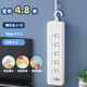 Xiaomi (MI) same style multi-hole plug strip with USB smart charging multi-function socket student dormitory fireproof plug strip 6 switches with U, total length 4.8 meters