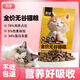Kuhe cat food, chicken, duck, salmon formula cat food for all stages, high nutrition and high protein, 20 bags, trial for new customers, added salmon fish oil, all cat species, all stages