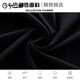 金利来秋季男士长袖T恤立领拉链秋装打底衫春秋款冰丝卫衣男装秋衣潮流 6623-宝兰 M 165