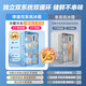 Hualing Shenji 547 dual system 60cm ultra-thin zero-embedded first-class energy-efficient air-cooled frost-free double cycle large-capacity cross French door inverter refrigerator produced by Midea Cross 547 | Zero-embedded dual system | Bai Yueguang