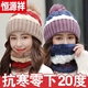 
Hengyuanxiang (HYX) beautiful hat for women with fur winter Korean style thickened knitted hat warm hat scarf windproof cycling ear protection wool hat ++ purple - single hat