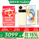 Nubia Z70 Ultra Snapdragon 8 Extreme Edition 35mm main camera 6150mAh Nanhai battery Under-screen camera 5G mobile phone National subsidy 15 Amber 12GB+256GB Official standard configuration