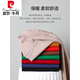 皮尔卡丹（pierre cardin）新款圆领羊毛衫男中厚款中年男士纯色羊毛针织打底衫 兰靓青【圆领】 12182-48 S 165码【建议90-115斤左右】