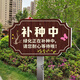 Greening maintenance signage outdoor waterproof sunscreen flower and grass sign inserted into the ground prompt sign scenic park lawn reseeding YH07 50x70cm