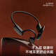 Zuodian zdeer bone conduction hearing aid 4th generation plus is launched for the elderly with moderate to severe hearing loss and deafness.