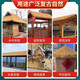 Simulated thatched roof, plastic fur straw eaves, artificial fake straw roof, scenic farmhouse pavilion villa decoration, ordinary encryption waterproof, straw yellow grass 0.5m*0.5m sample