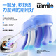 Usmile smile plus smart electric toothbrush, new power, large swing, fully intelligent mode, Y30PRO Aurora Blue, couple gifts for boyfriend and girlfriend, national subsidies for home appliances