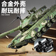 Yixuan Toys T99 Hauptbahnhof Panzermodell Panzerspielzeug Simulation Legierung Militär Gepanzertes Fahrzeug Kinderspielzeug Junge Geschenk