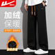 Pull back men's fleece pants winter casual pants men's straight wide-leg sports pants warm fleece men's pants