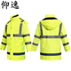 Tuo Lang traffic duty cotton clothing thickened reflective plus velvet road administration highway patrol winter security cotton clothing to protect against cold hoodless cycling clothing cotton clothing top is not rainproof and detachable M 165 size is too big but not too big