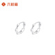 LIU GUI FU JEWELRY Platinum Möbius Earrings for Women 2025 New Simple and Versatile Earrings Birthday Gifts for Girls 4.01g Platinum Möbius Earrings