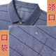 Fat Donglai DL [Empfohlen von Central Mother] Dad Summer Anzugset Summer Ice Seiden mit mittlerem Alter 4050-jähriger Vater Kurzärärmelte T-Shirt 60 mittelblau M 17080-110jin [Jin entspricht 0,5 kg]