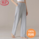 Langsha cotton women's pajama pants women's pure cotton long pants autumn casual can be worn outside comfortable fashion breathable walking home pants