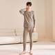 Fenton Men's Thermal Underwear Giant Thick Locking Warmth Autumn and Winter New Slim Fit Bottoming Thermal Underwear Set