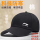 New hat men's all-season baseball cap large head circumference sports hat fishing sun hat versatile peaked cap for women black LN single label pure cotton one size fits all size adjustable 53-63cm