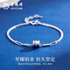 Lao Fengxiang PT950 Platinum Small Waist Bracelet New Platinum Simple Bracelet Birthday Gift Anniversary Gift for Girlfriend Platinum Small Waist Bracelet About 3.7g Brand Gift Box