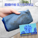Yizhixuan microfiber rag 35*70*4 pieces car washing floor towel mop housekeeping cleaning absorbent cleaning cloth