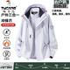 Woodpecker (TUCANO) three-in-one detachable jacket 2025 autumn and winter velvet thickened outdoor outing small jacket for men and women, moonlight blue (removable liner) XL (130-150Jin Jin equals 0.5 kg)