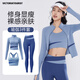 Victoria Traveler Yoga Wear Women's Suit Fitness Wear Running Sports Suit Women's Pilates Jacket with Breast Pad Three-piece Set Blue L