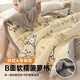 MUJI three-layer quilted thickened blanket winter warm flannel blanket air conditioning quilt sofa cover 150*200cm