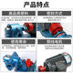 ZYB-Zahnradpumpe Große Fluss hohe Viskosität Hydraulische Zahnradpumpe Selbstpriming-Verschleiß-resistenter Hochtemperaturwiderstandsgetriebe-Pumpen-Montage klein 380vzyb-13544kw48mm Anschluss