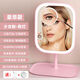 Youpin makeup mirror portable and detachable LED smart light-emitting makeup mirror square mirror powder with light three colors and three gears/clear imaging