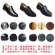 [Texture en cuir souple] Chaussures en cuir doux formel des affaires pour hommes Anti-slip Maux d'âge moyen et de papa âgés Soft Sole Business Black Single Layer 42 (260 mm)
