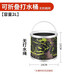 Fishing foldable water bucket, fish bucket, live fish box, multi-functional rope, anti-jump net, small fish bucket, fishing gear, fish protection bucket, 2L folding bucket, no water rope