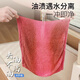 Kitchen Oil Remover Dish Towel Bamboo Strong Oil Remover Dishwasher Cloth Non-Stick Grease Rag Non-stick Kitchen Rag Upgraded Thickened Style 10 Pack Random Colors