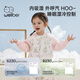 WELLBER constant temperature sleeping bag for infants and toddlers 1-3 years old bamboo cotton pajamas autumn and winter children's anti-kicking quilt thin quilted Qimeng M
