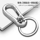 Gift Key Chain Chain Creative Pendant Pendant Men's Raise Accessoires Ornement suspendu Ring Key Chain Metal suspendu et robuste chaîne Key Chain-Key + Ring-1 Paquet