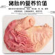 Whole domestic fat pig belly, fresh belly, free-range, clean, commercial hot pot, oil-free frozen wholesale, selected whole pig belly, 300g-400g per pack