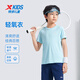 特步（XTEP）童装男童夏装儿童速干短袖T恤夏季新款中大童短T运动上衣 天际蓝【9005】 120 cm